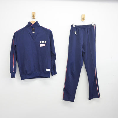 【中古】愛知県 豊田市立末野原中学校 女子制服 2点（ジャージ 上・ジャージ 下）sf033777