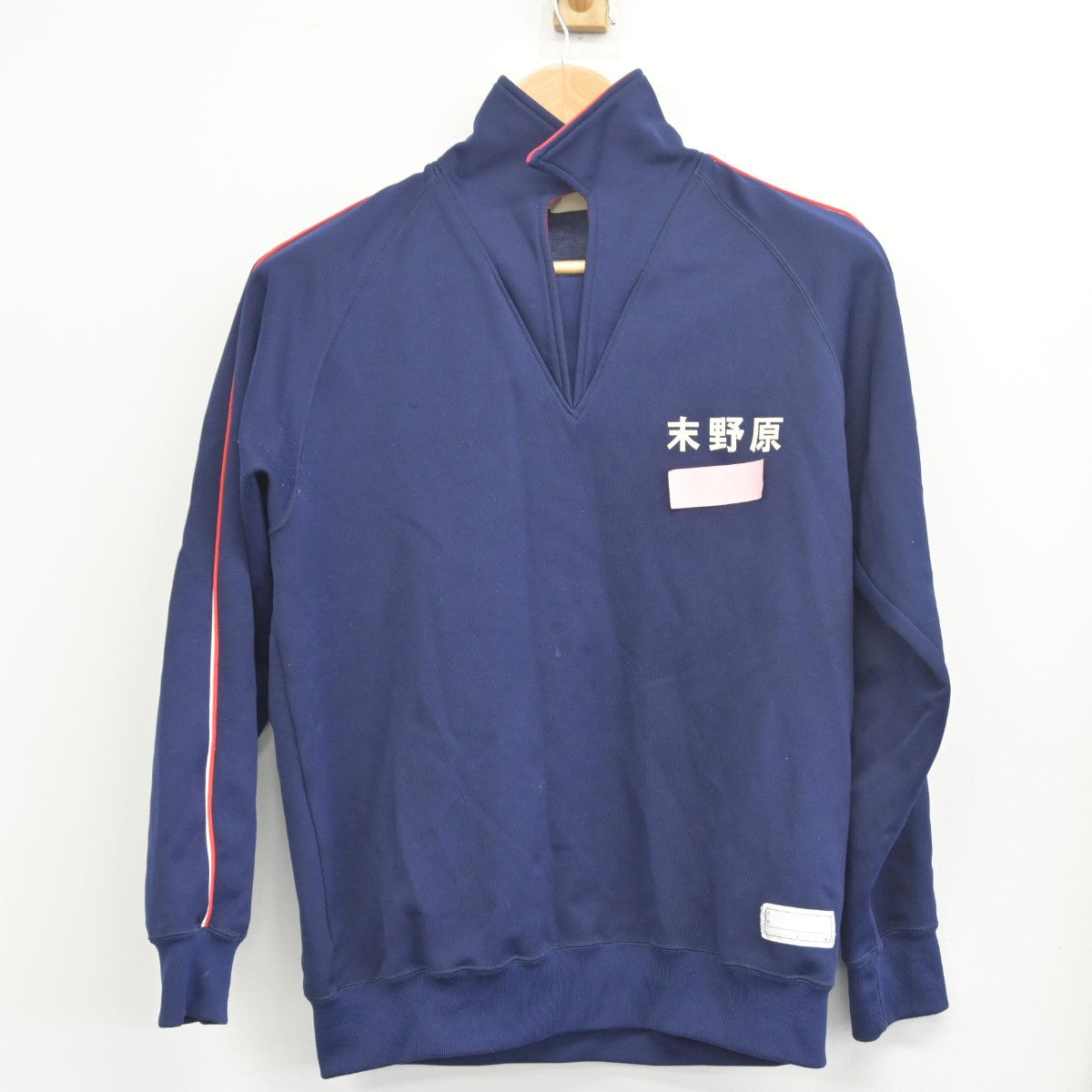 【中古】愛知県 豊田市立末野原中学校 女子制服 2点（ジャージ 上・ジャージ 下）sf033777