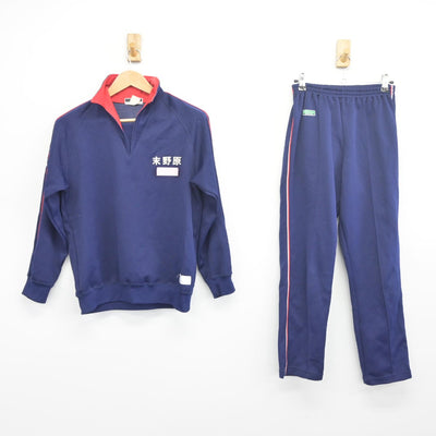 【中古】愛知県 豊田市立末野原中学校 女子制服 2点（ジャージ 上・ジャージ 下）sf033778