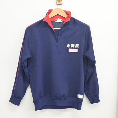 【中古】愛知県 豊田市立末野原中学校 女子制服 2点（ジャージ 上・ジャージ 下）sf033778