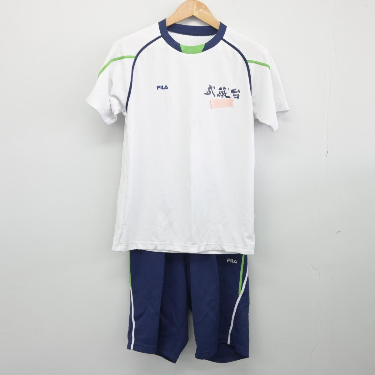 【中古】福岡県 武蔵台高等学校 男子制服 2点（体操服 上・体操服 下）sf033816