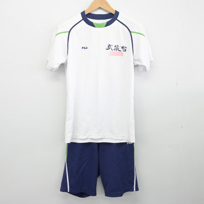 【中古】福岡県 武蔵台高等学校 男子制服 2点（体操服 上・体操服 下）sf033817