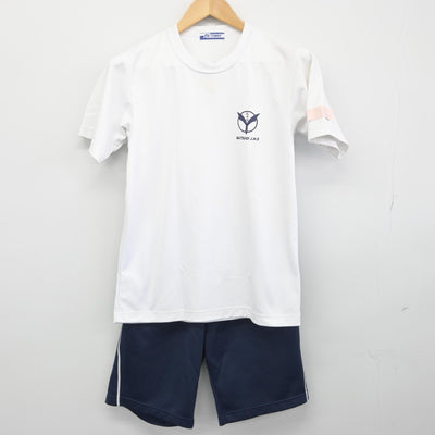 【中古】東京都 松木中学校 男子制服 2点（体操服 上・体操服 下）sf034165