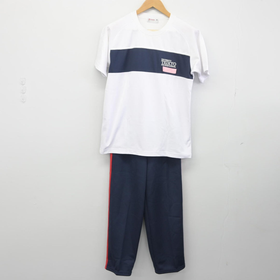 中古】東京都 帝京大学高等学校 女子制服 3点（ジャージ 上
