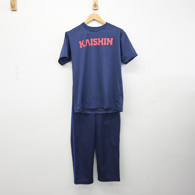 【中古】熊本県 開新高等学校 女子制服 3点（ジャージ 上・体操服 上・ジャージ 下）sf034291