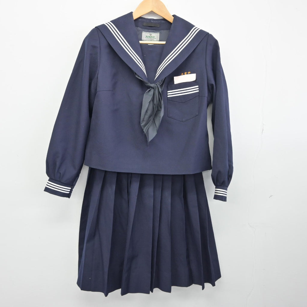 【中古】宮崎県 宮崎市立大宮中学校 女子制服 3点（セーラー服・スカート）sf034319 | 中古制服通販パレイド