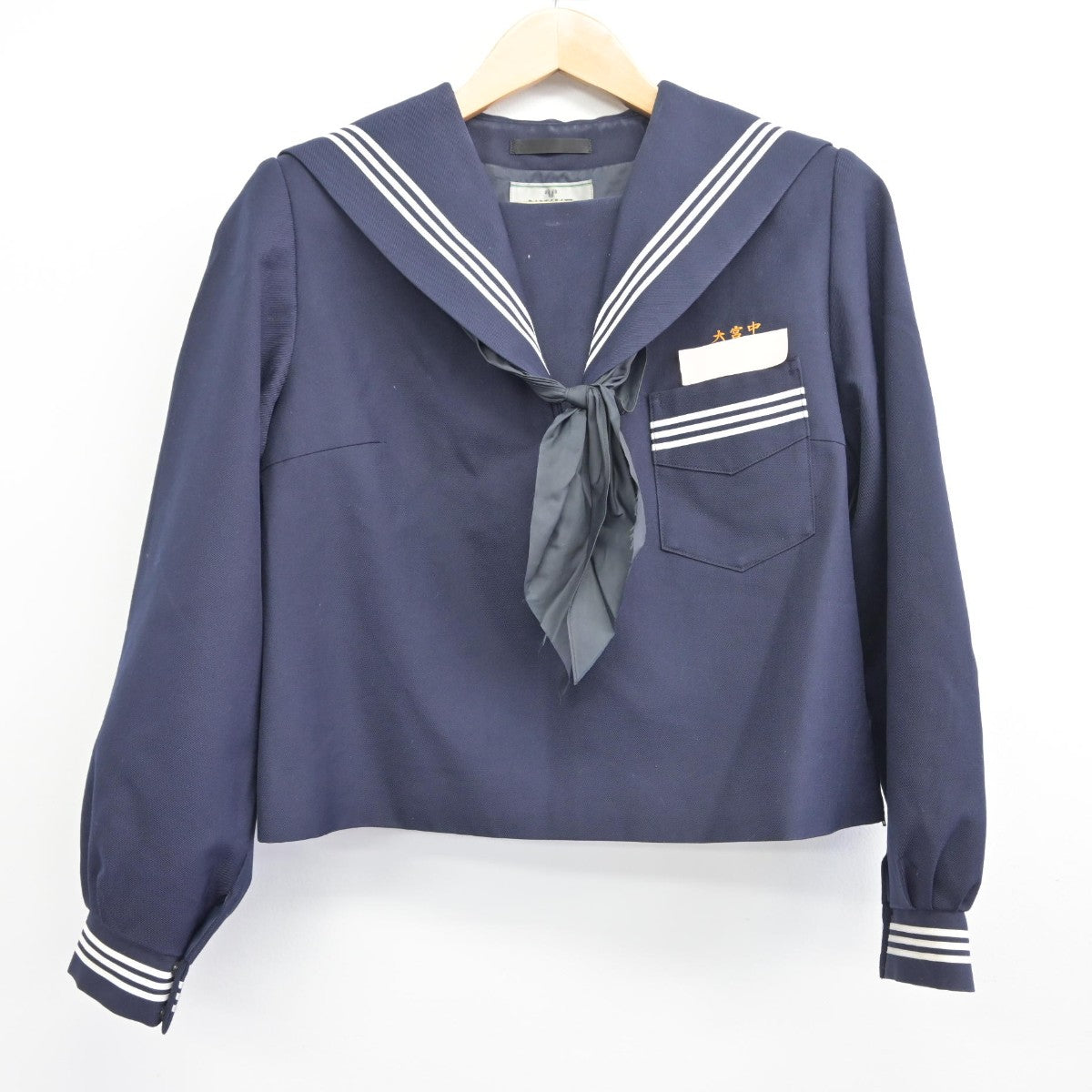 【中古】宮崎県 宮崎市立大宮中学校 女子制服 3点（セーラー服・スカート）sf034319