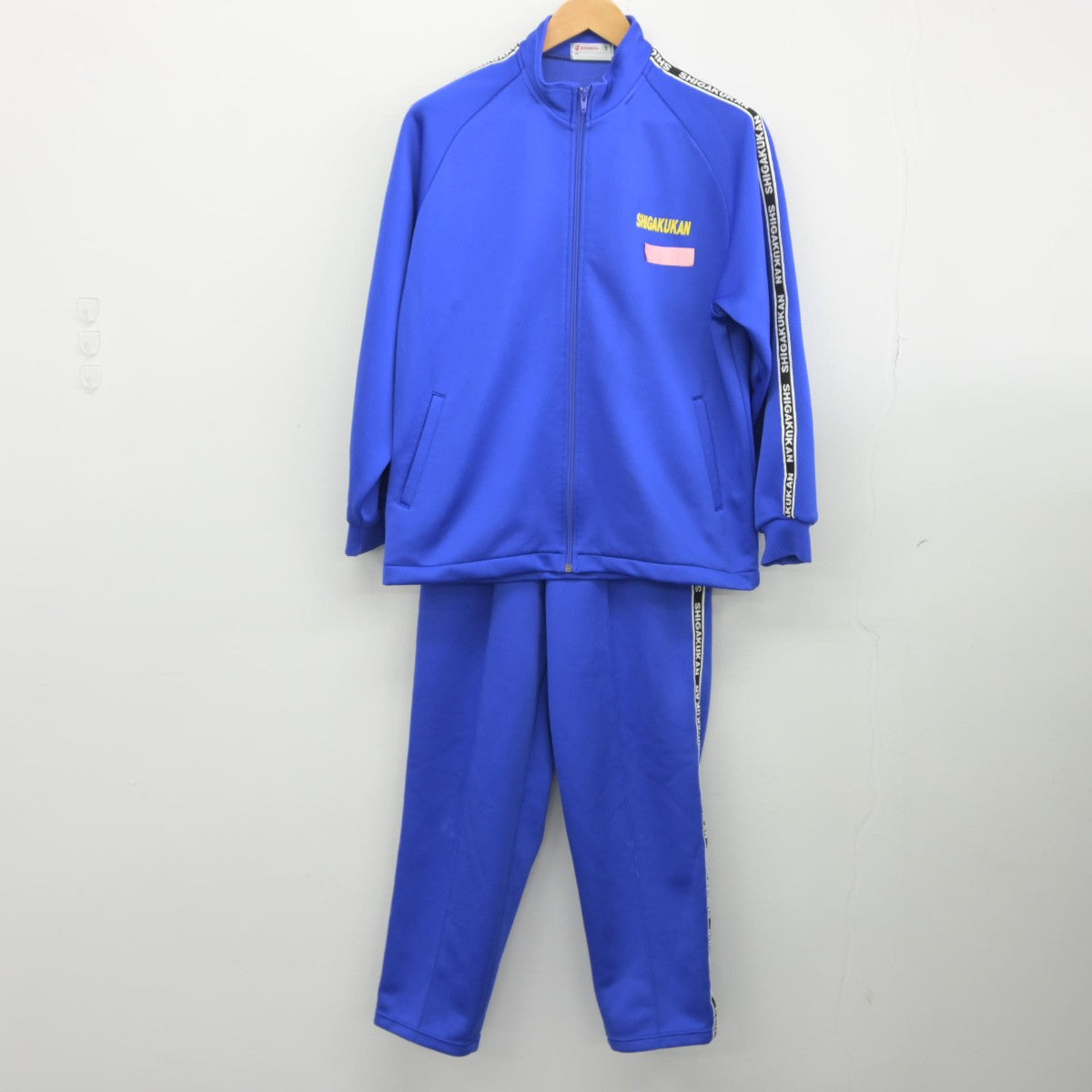 【中古】千葉県 志学館中等部高等部 女子制服 2点（ジャージ 上・ジャージ 下）sf034392