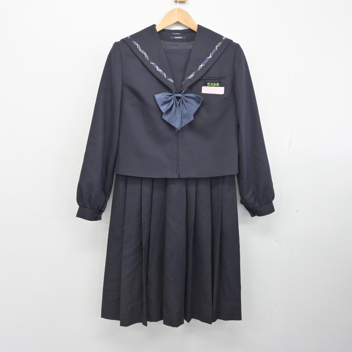 【中古】熊本県 荒尾海陽中学校 女子制服 3点（セーラー服・ジャンパースカート）sf034448