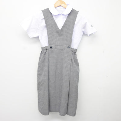 【中古】広島県 城山中学校 女子制服 2点（ジャンパースカート・シャツ）sf034562