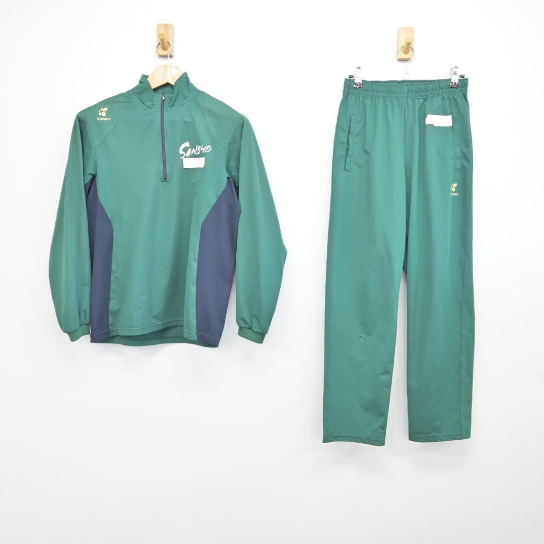 中古】宮城県 仙台商業高等学校 女子制服 2点（ジャージ 上・ジャージ 下）sf034653 | 中古制服通販パレイド