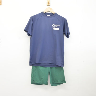 【中古】宮城県 仙台商業高等学校 女子制服 2点（体操服 上・体操服 下）sf034655