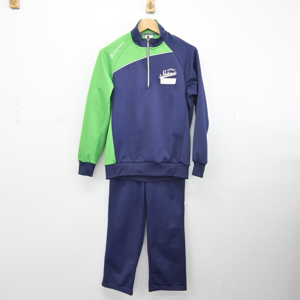 【中古】兵庫県 姫路飾西高等学校 女子制服 2点（ジャージ 上・ジャージ 下）sf034774 | 中古制服通販パレイド