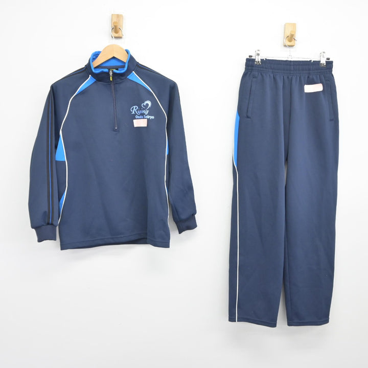 青稜中学・高校ジャージ上下Sサイズ新品 青稜中学・高校ジャージ上下Sサイズ新品 - メルカリ