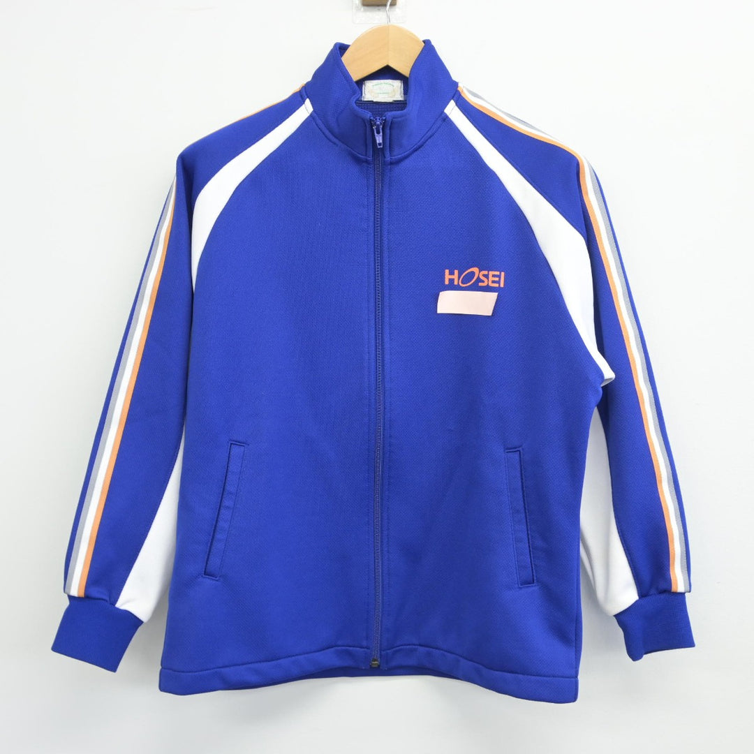 中古】東京都 法政大学 中学高等学校 女子制服 2点（ジャージ 上