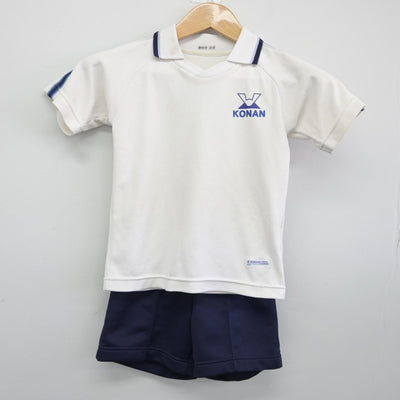 【中古】兵庫県 甲南学園甲南小学校 女子制服 3点（体操服 上・体操服 下）sf034990