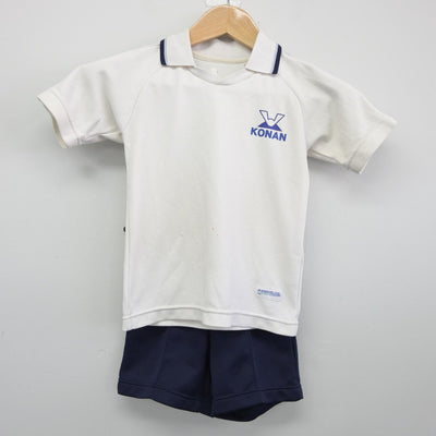 【中古】兵庫県 甲南学園甲南小学校 女子制服 3点（体操服 上・体操服 下）sf034991