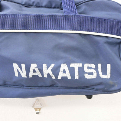 【中古】福岡県 仲津中学校 女子制服 1点（カバン）sf035007