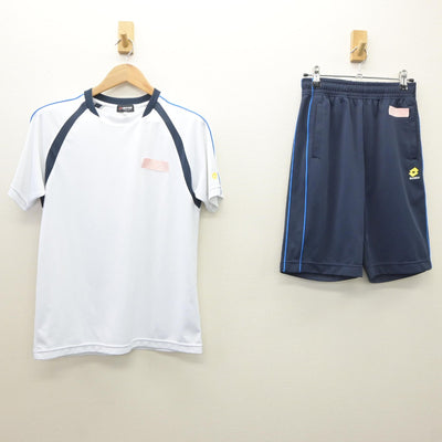 【中古】兵庫県 西宮今津高等学校 女子制服 2点（体操服 上・体操服 下）sf035122