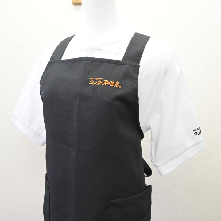 中古】 コメダ珈琲アルバイト 女子制服 2点（エプロン / サロン・シャツ）sf035267 | 中古制服通販パレイド