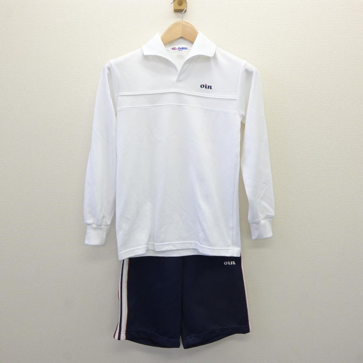 【バラ売り致しません！！】日生学園　桜丘中学校高等学校　青山高校　体操服セット バラ売り致しません！！】日生学園 桜丘中学校高等学校 青山高校