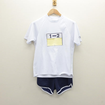 【中古】東京都 女子聖学院中学校 女子制服 2点（体操服 上・体操服 下）sf035352