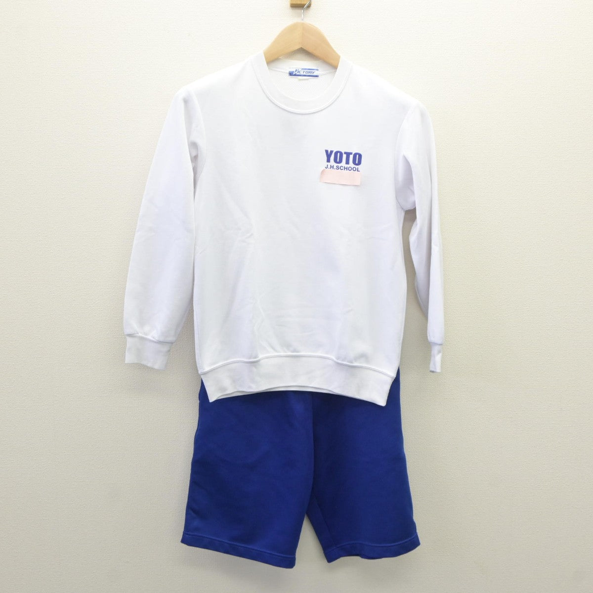 【中古】栃木県 宇都宮市立陽東中学校 女子制服 3点（体操服 上・体操服 下）sf035398