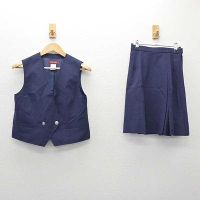 【中古】神奈川県 左近山中学校 女子制服 2点（ベスト・スカート）sf035513