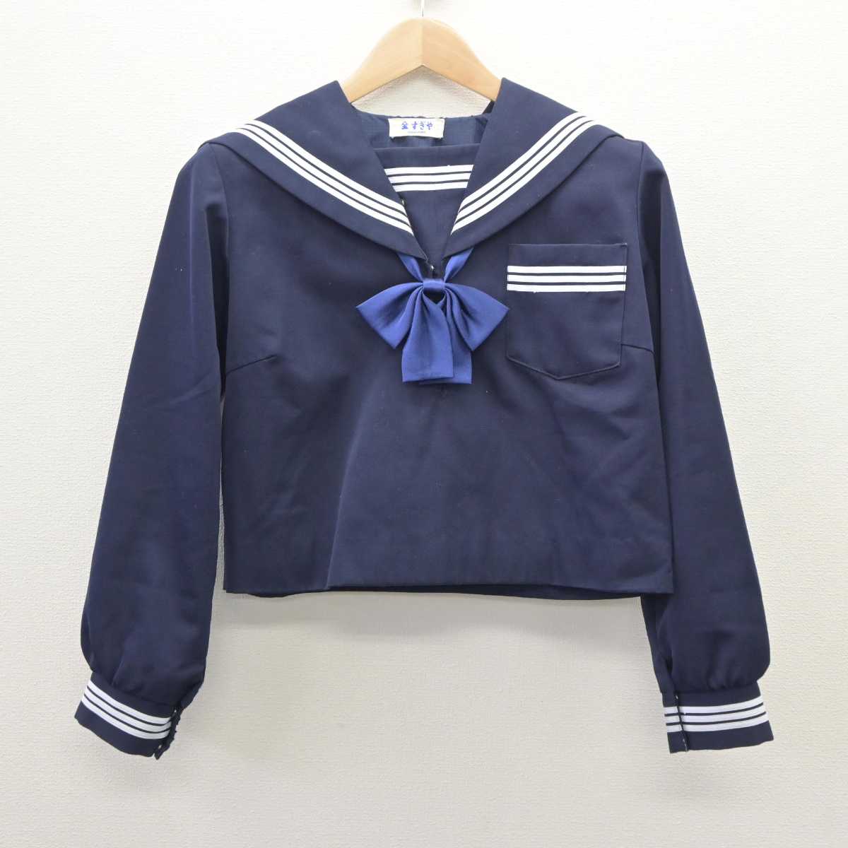 【中古】静岡県 菊川市立西中学校 女子制服 3点（セーラー服・スカート）sf035515