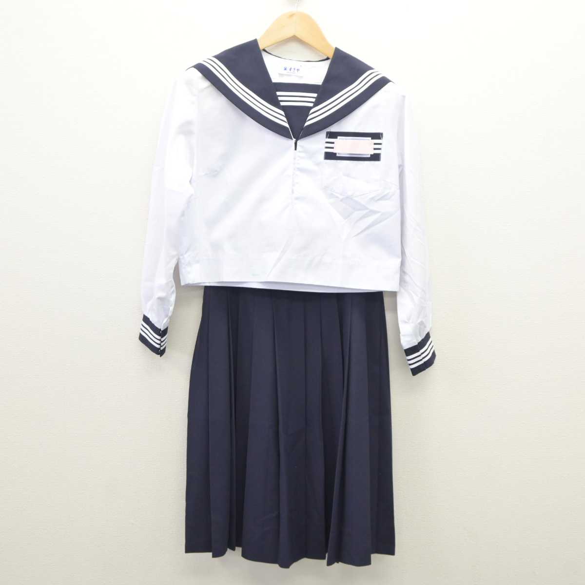 【中古】静岡県 菊川市立西中学校 女子制服 3点（セーラー服・セーラー服・スカート）sf035516