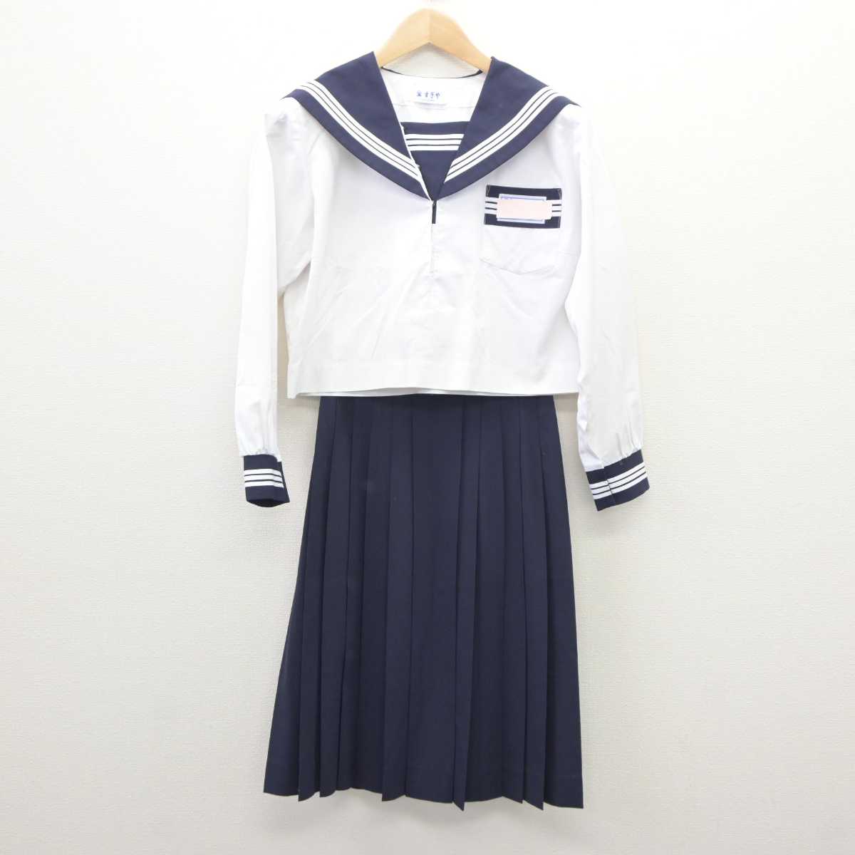 【中古】静岡県 菊川市立西中学校 女子制服 3点（セーラー服・セーラー服・スカート）sf035517