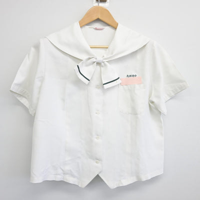 【中古】宮崎県 志和池中学校 女子制服 3点（シャツ・スカート）sf036018