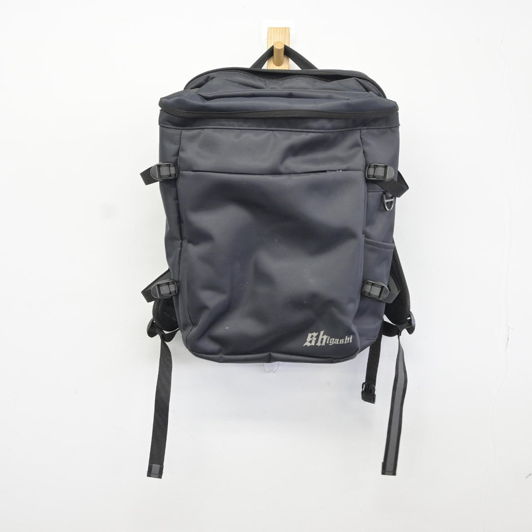 サトエ学園 佐藤栄学園 栄北高校 指定バッグ リュック男女共用バック