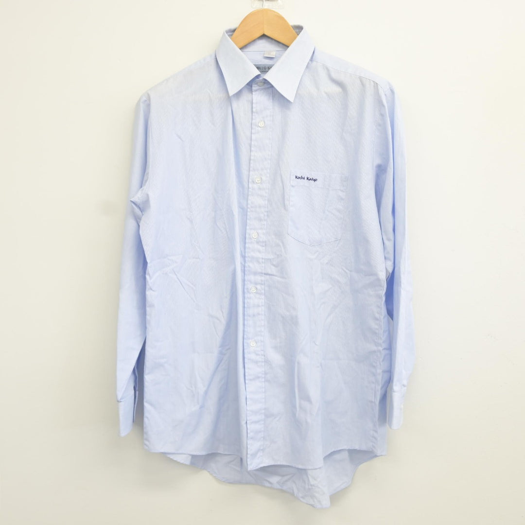 中古】高知県 高知海洋高等学校 男子制服 4点（ブレザー・シャツ