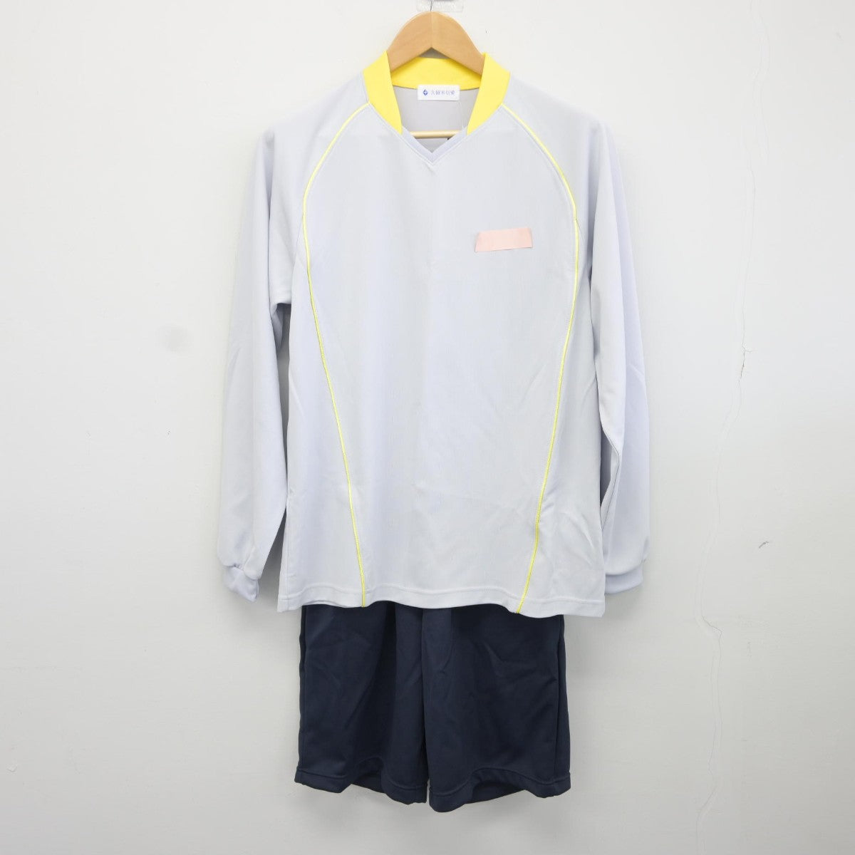 【中古】福岡県 久留米信愛高等学校 男子制服 3点（体操服 上・体操服 下）sf036081