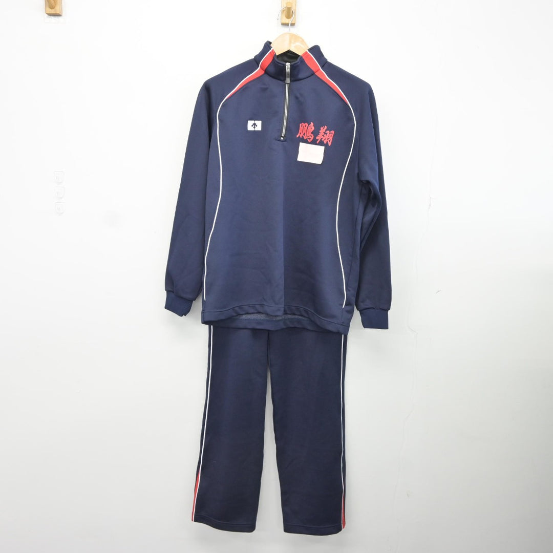 中古】宮崎県 鵬翔高等学校 女子制服 2点（ジャージ 上・ジャージ 下）sf036292 | 中古制服通販パレイド