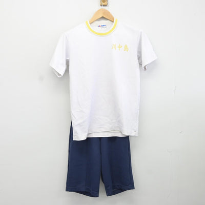 【中古】神奈川県 川中島中学校 女子制服 2点（体操服 上・体操服 下）sf036827