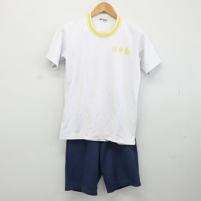 【中古】神奈川県 川中島中学校 女子制服 2点（体操服 上・体操服 下）sf036828