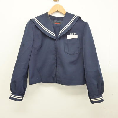 【中古】宮崎県 都城市立祝吉中学校 女子制服 2点（セーラー服・スカート）sf036979