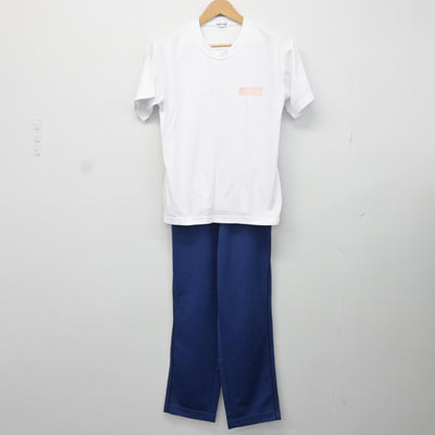 【中古】東京都 東京都立第三商業高等学校 女子制服 3点（ジャージ 上・体操服 上・ジャージ 下）sf037096