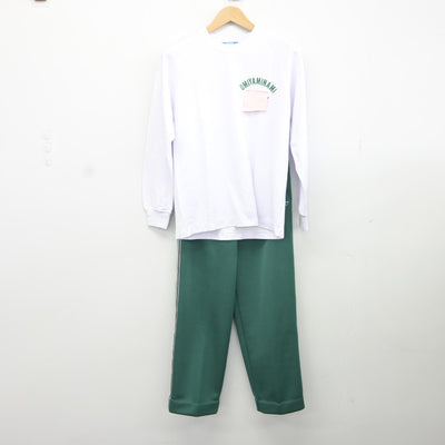 【中古】埼玉県 大宮南高等学校 男子制服 3点（ジャージ 上・体操服 上・ジャージ 下）sf037210