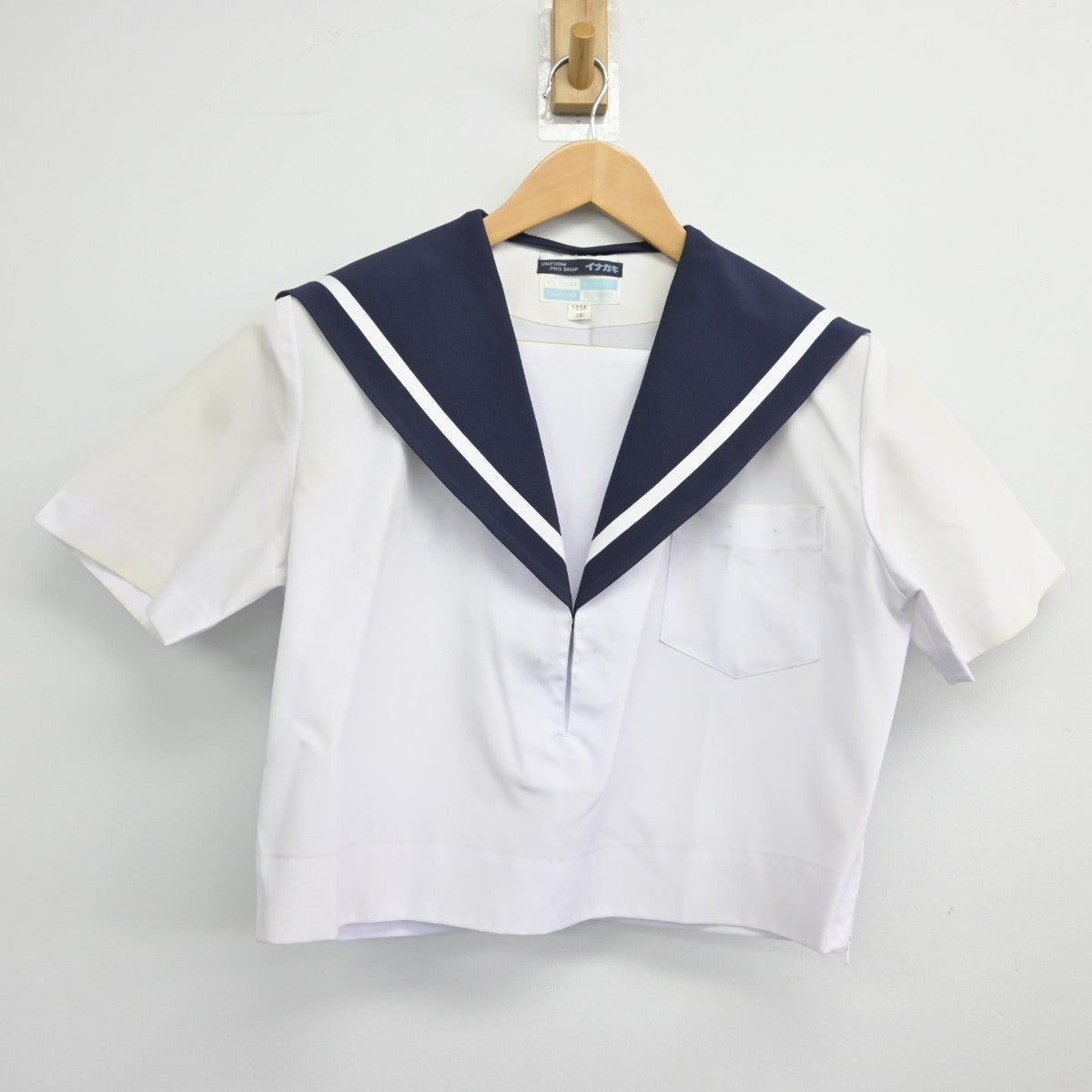 【中古】愛知県 日比津中学校 女子制服 2点（セーラー服・スカート）sf037273