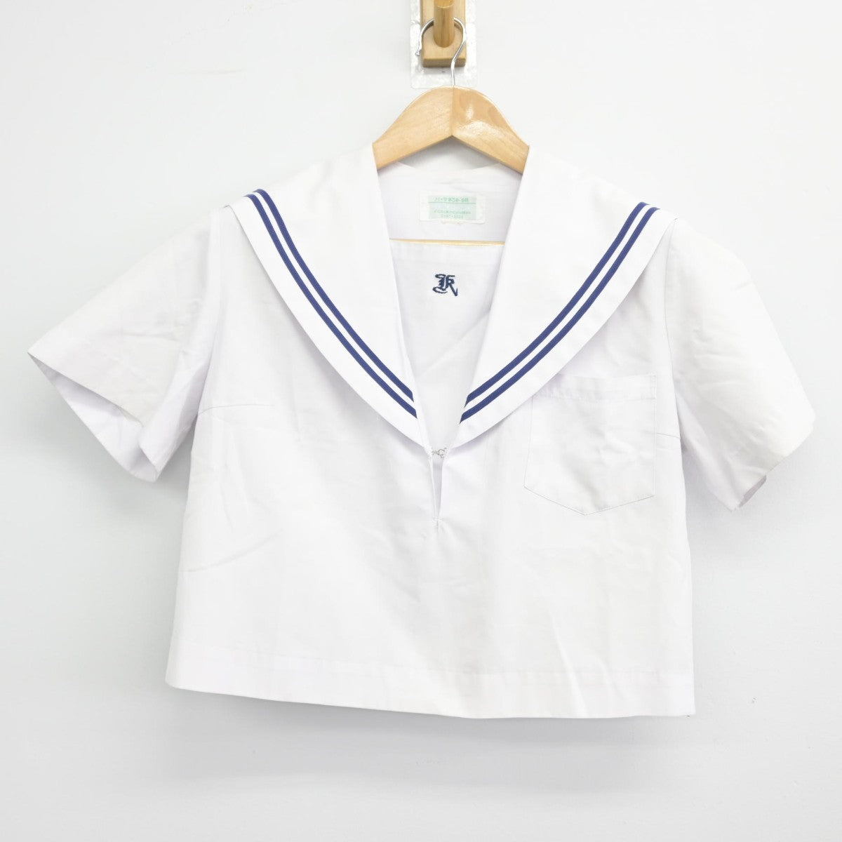 【中古】愛知県 吉良中学校 女子制服 2点（セーラー服・セーラー服）sf037280