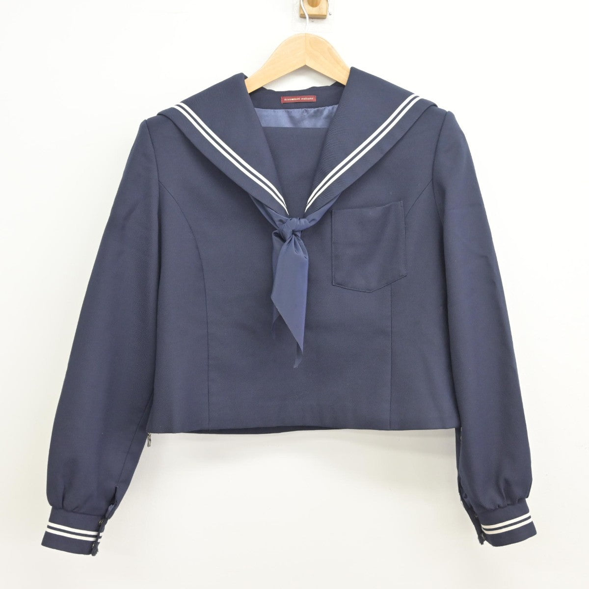 【中古】愛知県 吉田方中学校 女子制服 3点（セーラー服・スカート）sf037344