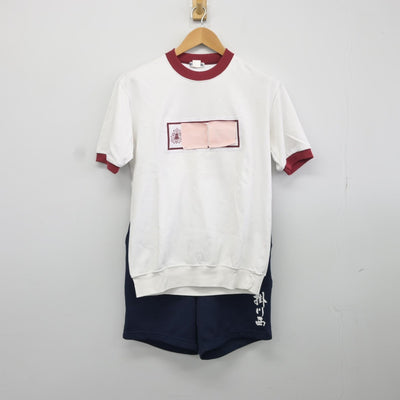 【中古】静岡県 掛川西高等学校 女子制服 2点（体操服 上・体操服 下）sf037378