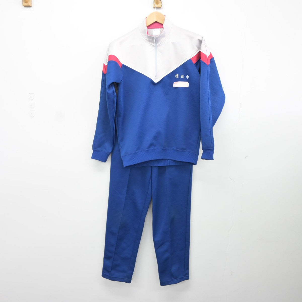 【中古】神奈川県 綾北中学校 男子制服 2点（ジャージ 上・ジャージ 下）sf037405