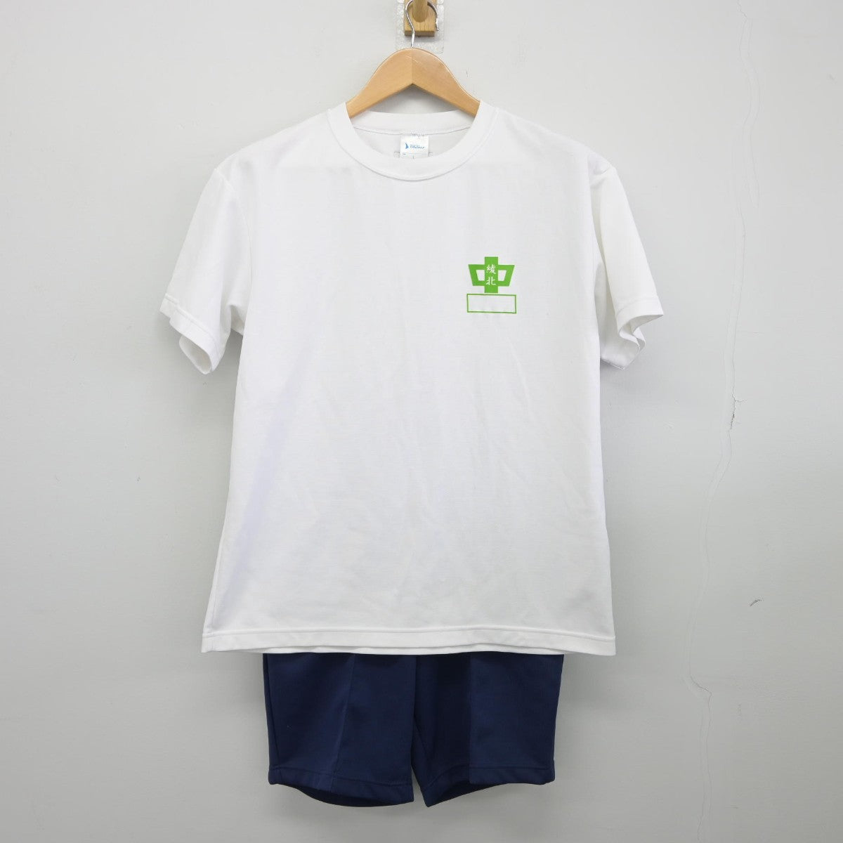 【中古】神奈川県 綾北中学校 男子制服 2点（体操服 上・体操服 下）sf037406