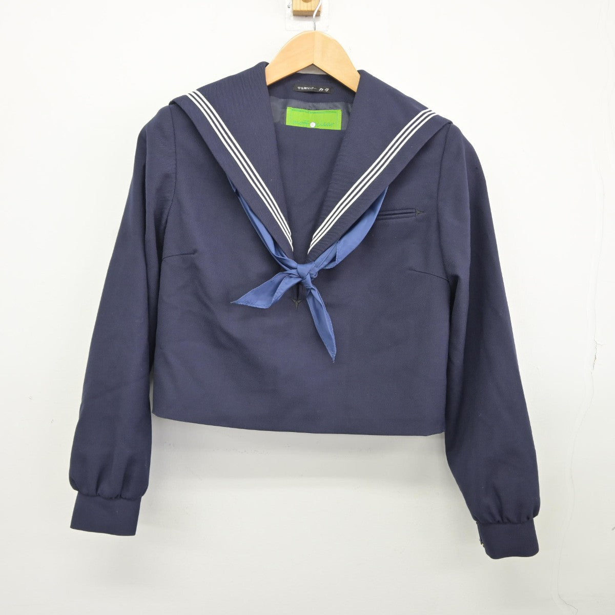 【中古】福岡県 香椎第一中学校 女子制服 3点（セーラー服・ジャンパースカート）sf037559