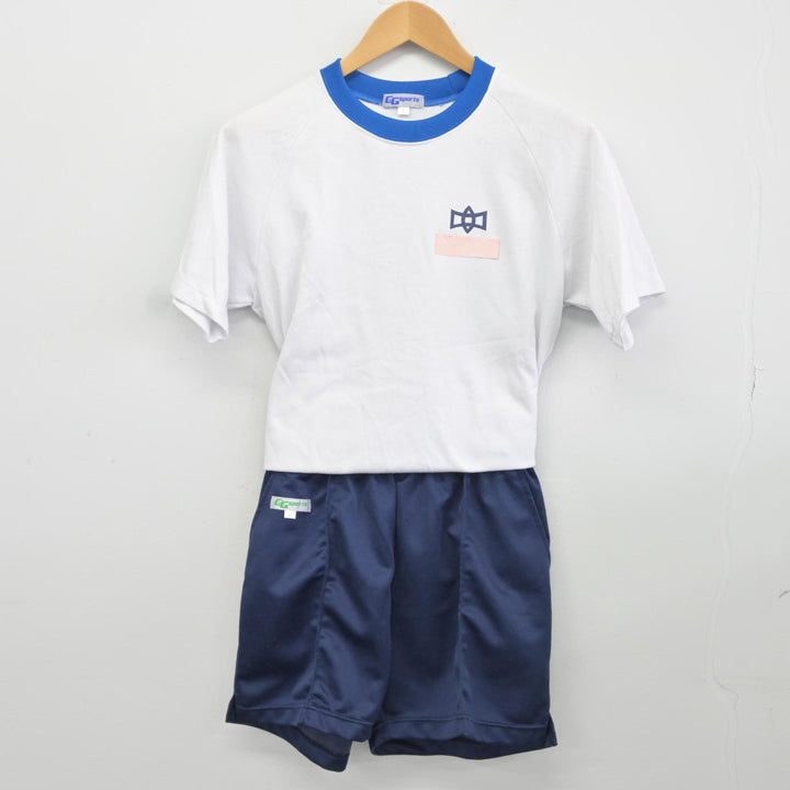 中古】東京都 足立区立第十四中学校 女子制服 2点（体操服 上