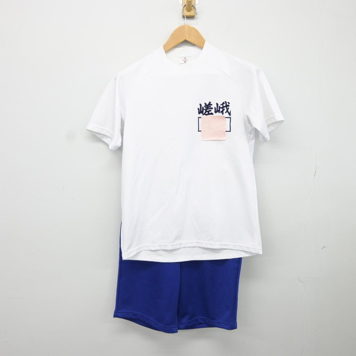 【中古】京都府 嵯峨中学校 女子制服 2点（体操服 上・体操服 下）sf037776